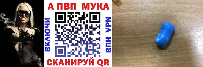 где можно купить наркотик Петровск-Забайкальский гидра рабочий сайт A-PVP крисы CK