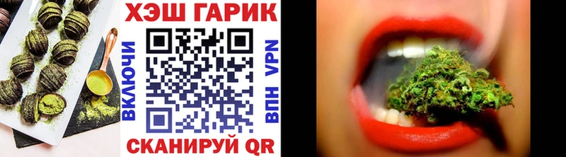 Печенье с ТГК марихуана МЕГА сайт Петровск-Забайкальский как найти закладки