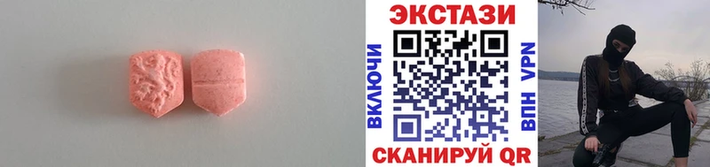 Ecstasy VHQ  где найти   Петровск-Забайкальский 