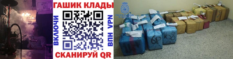 ГАШ Cannabis Петровск-Забайкальский