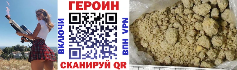 Героин Афган  KRAKEN ссылки  Петровск-Забайкальский 