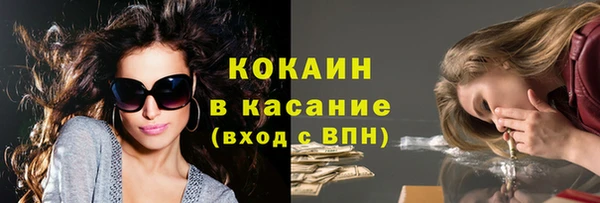 мдма Володарск