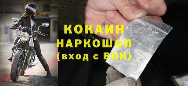 наркотики Вязники
