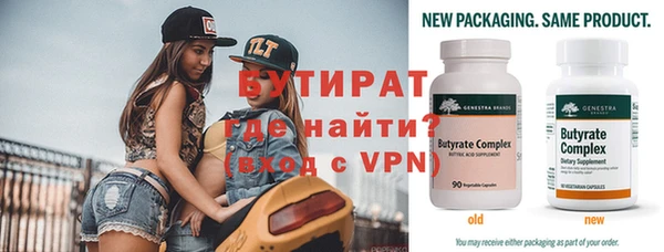 наркотики Вязники