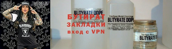амф Вязьма