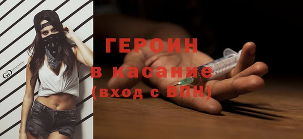 стафф Волоколамск