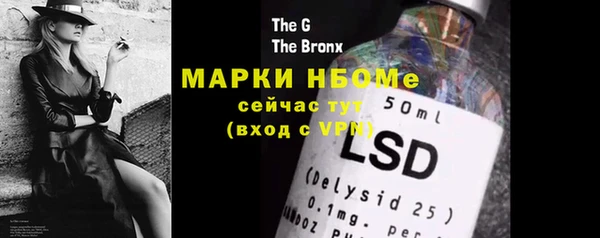 дмт Вяземский
