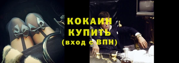 наркотики Вязники