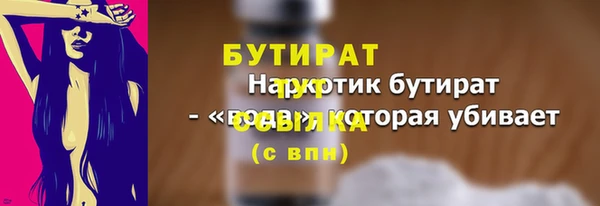 герыч Волосово