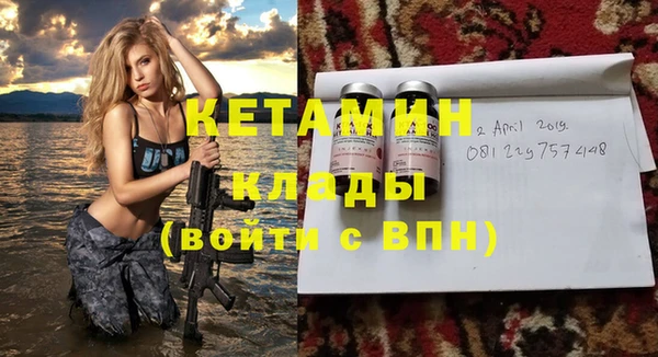 амф Вязьма
