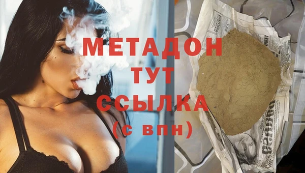 наркотики Вязники