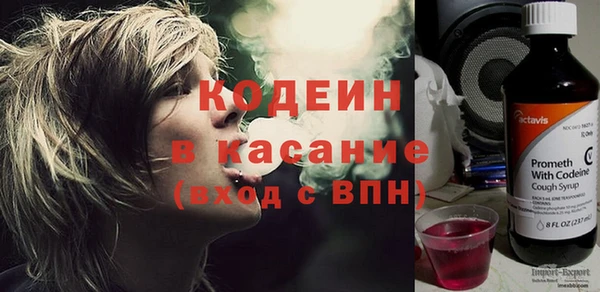 амф Вязьма