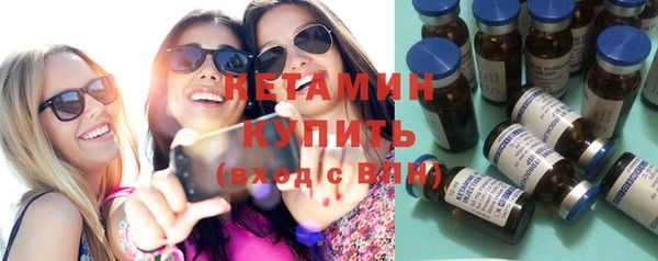 стафф Волоколамск