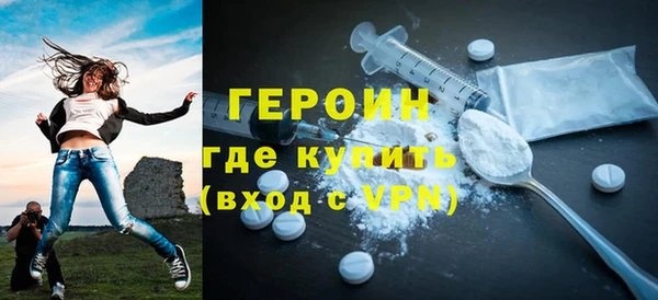 мдма Володарск