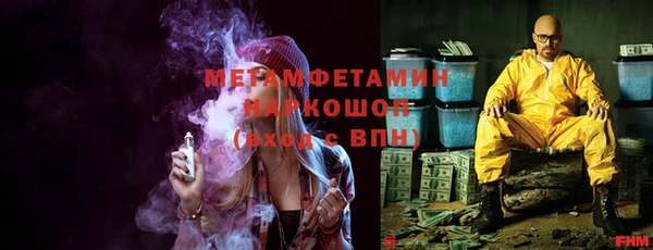 дмт Вяземский