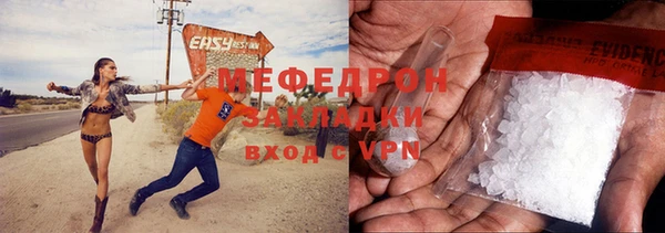 наркотики Вязники