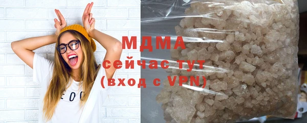 амф Вязьма