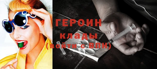 наркотики Вязники