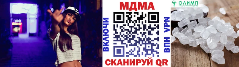 МДМА VHQ  Петровск-Забайкальский 