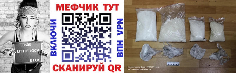 купить  цена  Петровск-Забайкальский  гидра как зайти  Меф mephedrone 