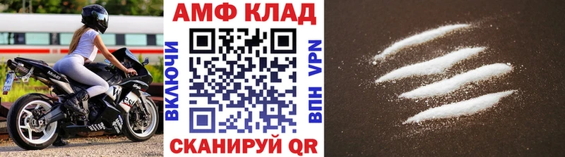 Метамфетамин витя  Петровск-Забайкальский 