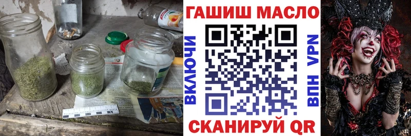 Дистиллят ТГК вейп  darknet телеграм  Петровск-Забайкальский 