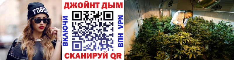 ОМГ ОМГ ссылка Петровск-Забайкальский Шишки марихуана Ganja